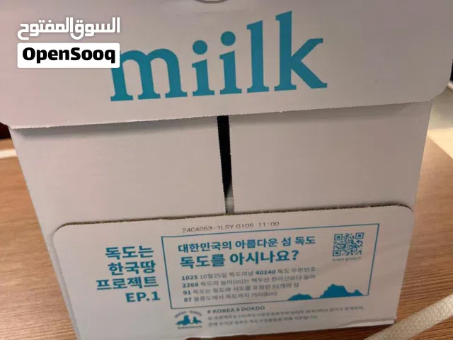 Miilk A4 Paper quantity Available