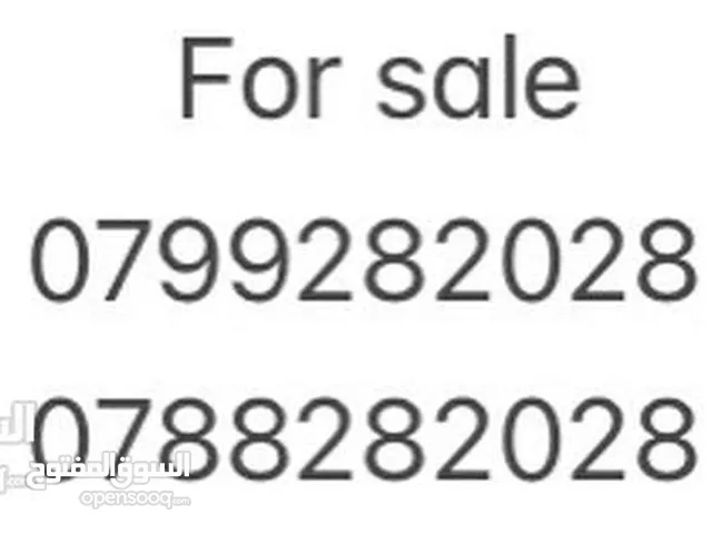 Zain VIP mobile numbers in Al Karak