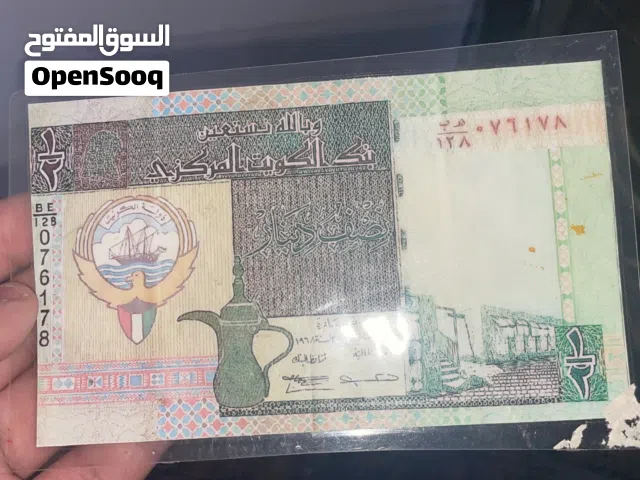 للبيع نص دينار قديم بلاستيك السعر 7 اليبيه يكلمني واتساب