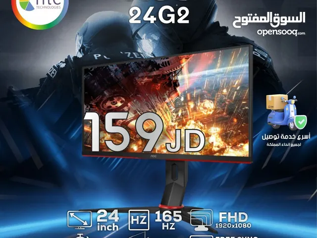 24" Aoc monitors for sale  in Amman