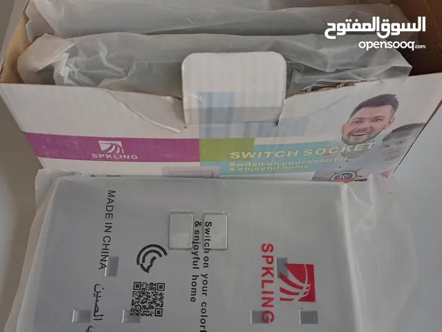 مفاتيح كهربائية جديدة للمنزل