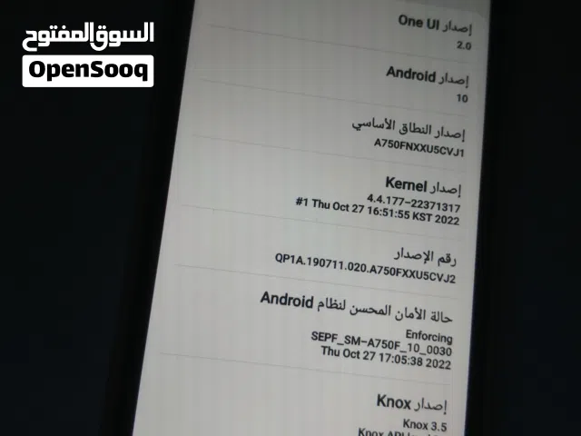 جالاكسيA7 بسعر مغري.بوضع رائع وعملي للاستخدام واللعب.للبيع فقط.