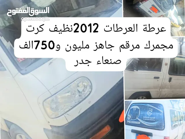 New Audi A3 in Sana'a