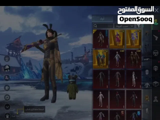 حساب ببجي مميز السعر