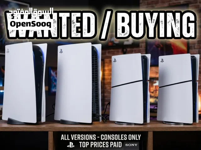 PS5 - Looking / Buying / Wanted