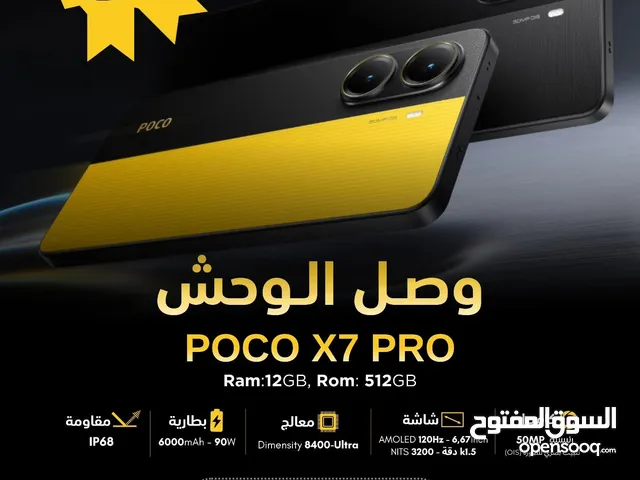 Xiaomi Pocophone X7 Pro 512 GB in Amman