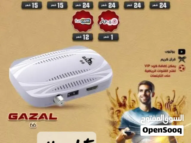  Spider Receivers for sale in Zarqa
