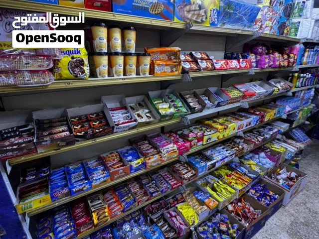سوبر ماركت للبيع بموقع مميز وسعر مغري جدأ