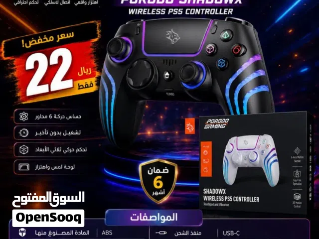 كنترولر احترافي من شركة prodo gaming
