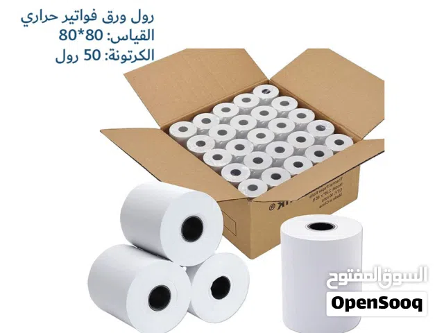 رولات ورق حرارية لطابعات الفواتير الحرارية 80 مم - 50 رول في الكرتونة
