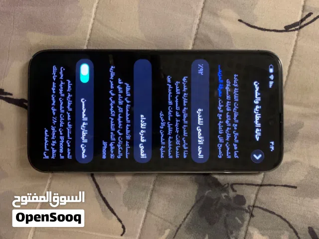 Apple iPhone 14 Pro Max 256 GB in Basra