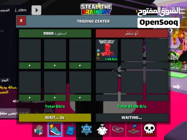 اغراض ماب السرقه في فورت الأسعار حرق