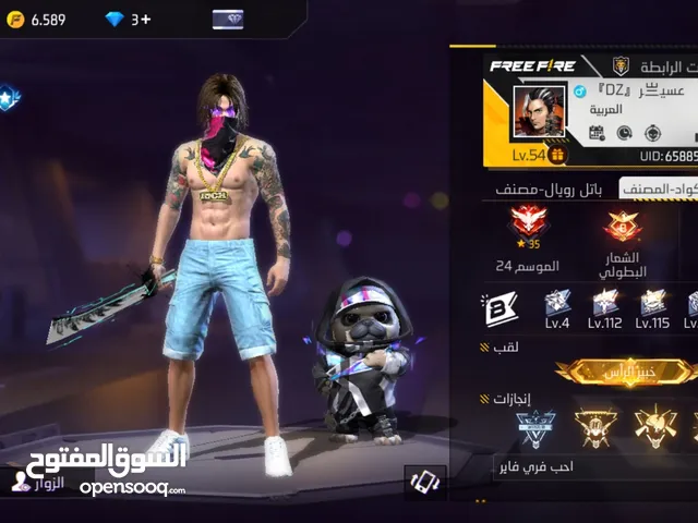 Free Fire Accounts and Characters for Sale in Muhayil