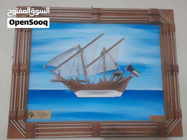 لوحه اصليه لسفينة البوم(المجسم بارز 3D)