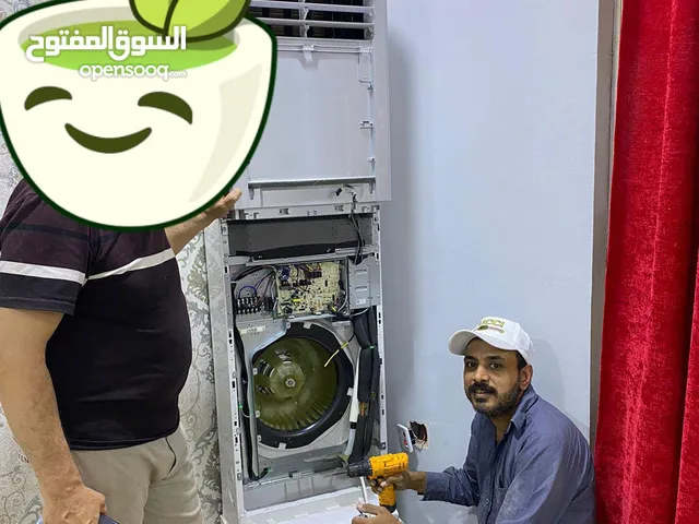 Air Conditioning Maintenance Services in Basra