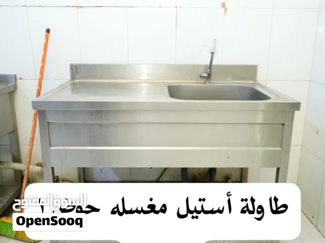 طاولة ستيل حوض واحد 90 ريال العدد المتوفر  3