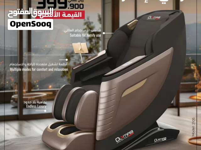 كرسي المساج والاسترخاء