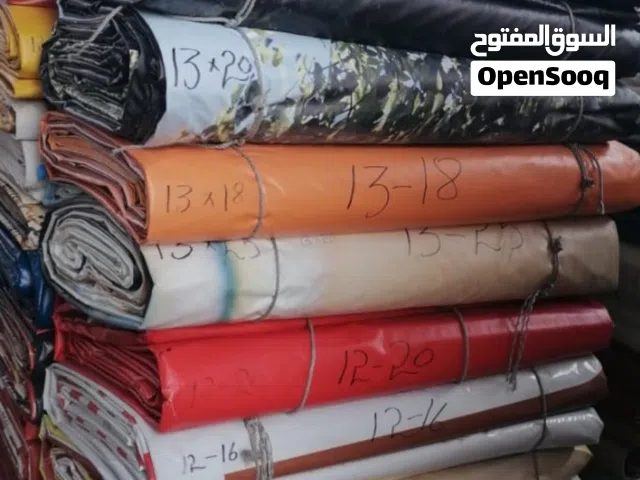 طرابيل المزارع والعزب والأحوال واتربروف