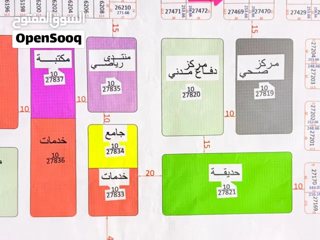 Residential Land for Sale in Basra Shatt Al-Arab