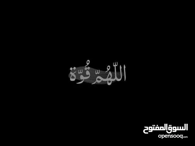 Abo yazan
