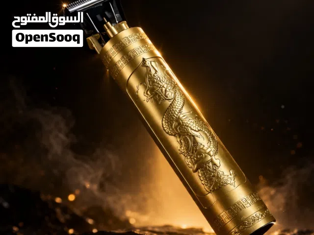 ماكينة الحلاقة والتحديد الاحترافية