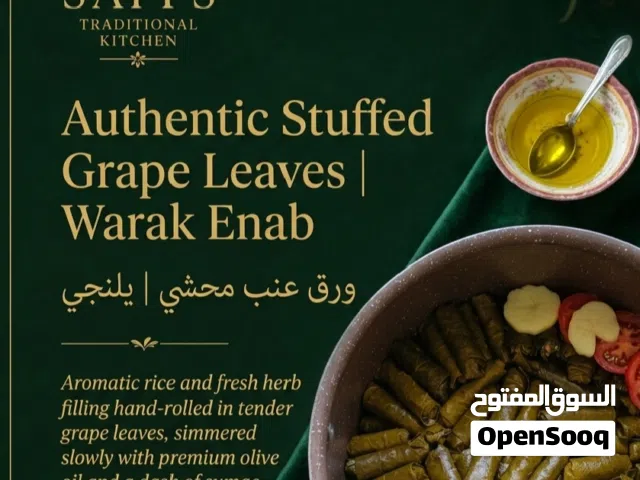من مطبخ "صافي" لبيوتكم.. كل شيء بنعمله بحب وعالطلب!  **