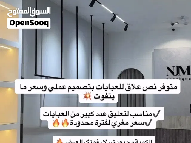 تاجير علاقات