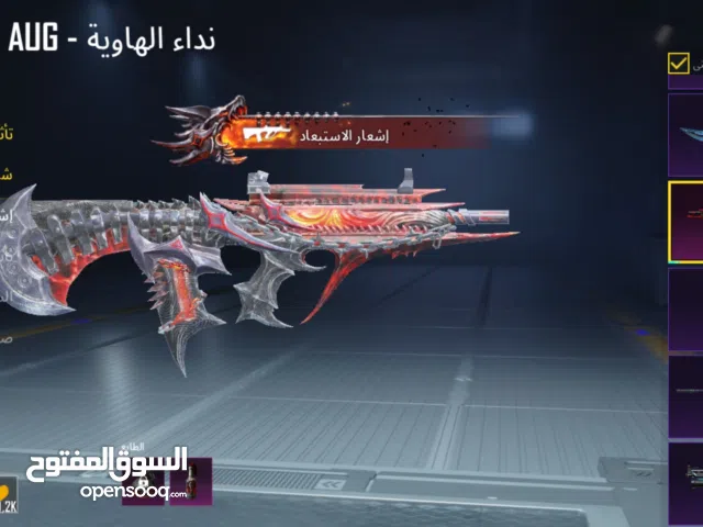 حساب ببجي نوادر + صوره قديمه لها سنه واكثر