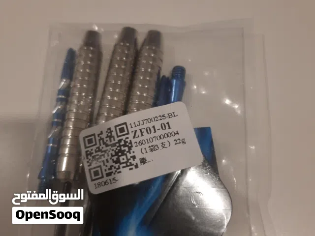 اسهم  لعبة الدارس