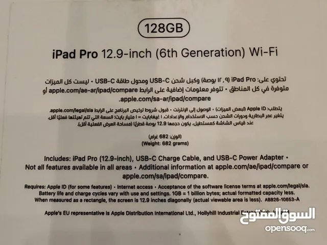 ايباد ابل برو 12 انش جديد مستخدم اربعه اشهر سعر مناسب جدا