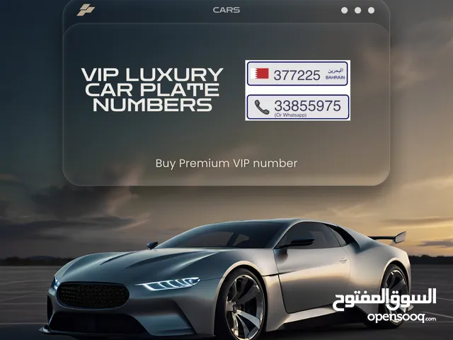 VIP NUMBER FOR 450BD (negotiable)