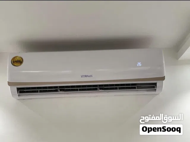 Smartech Split AC 2.5 Ton