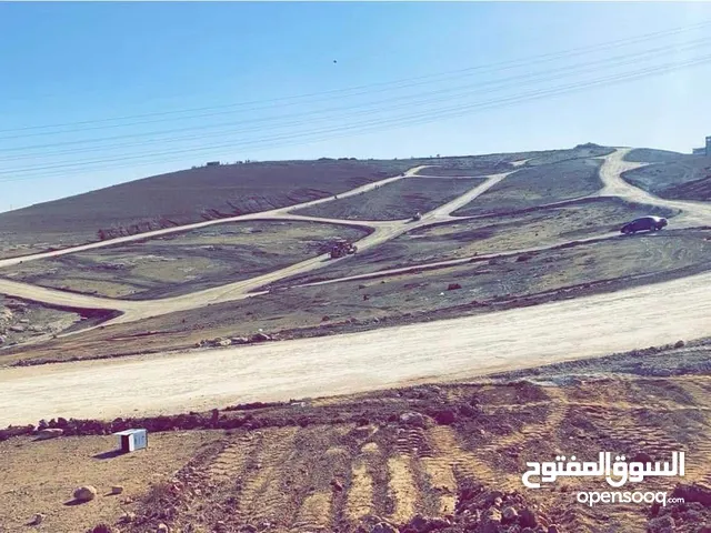 Residential Land for Sale in Amman Al-Baida