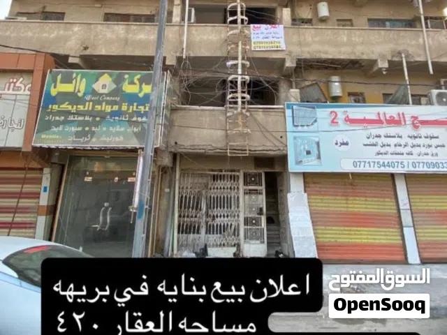بنايه للبيع 4 طوابق