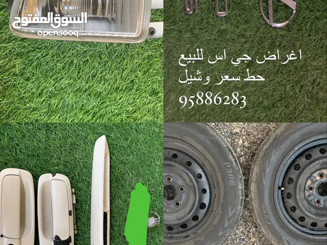 قطع غيار جي اس