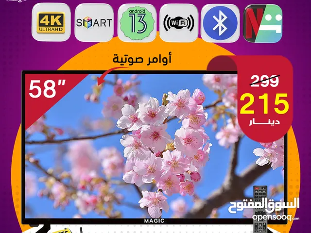 Magic Smart Other TV in Amman