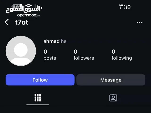 t7ot يوزر انستا رباعي مكرر معنى توت - حوت