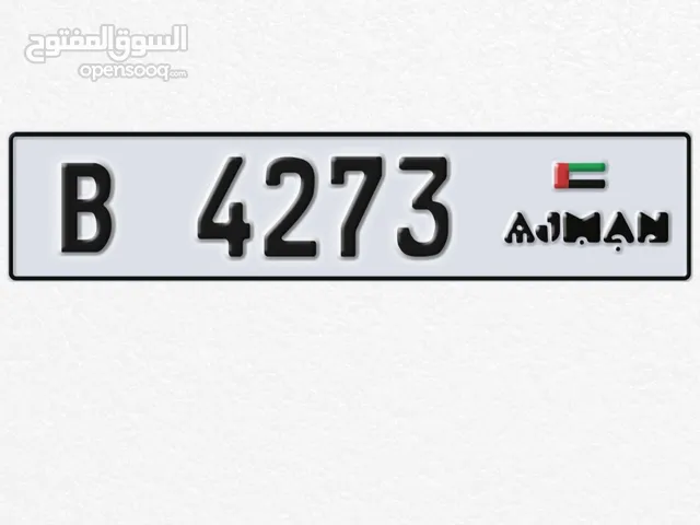 رقم عجمان مميز للبيع كود b, ajman vip car plate code b