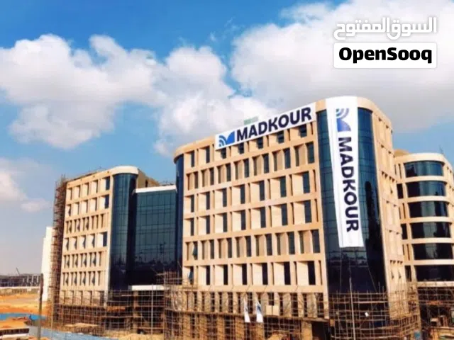 عاين مكتبك الادارى متشطب  بجوار البنك المركزى بمقدم 10% وباهم لوكيشن بالحى المالى بالعاصمه الاداريه