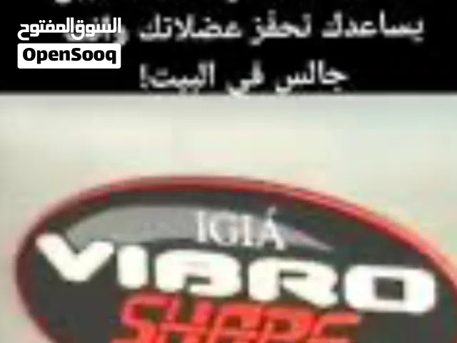 جهاز التنحيف ( تخسيس)