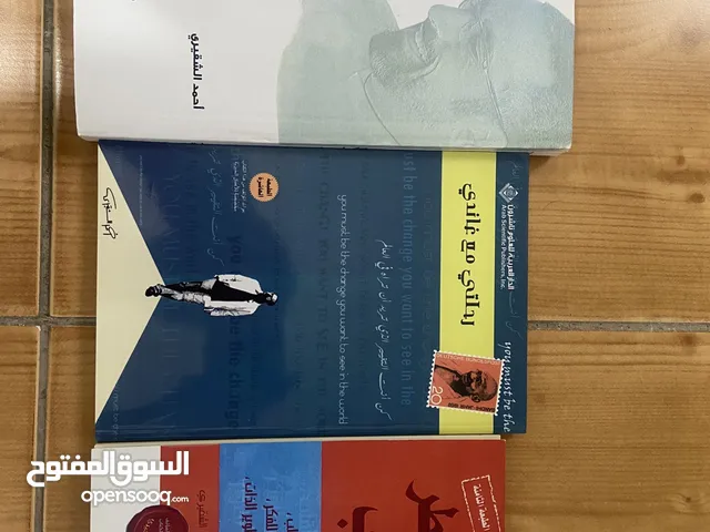 سلسلة كتب احمد الشقيري