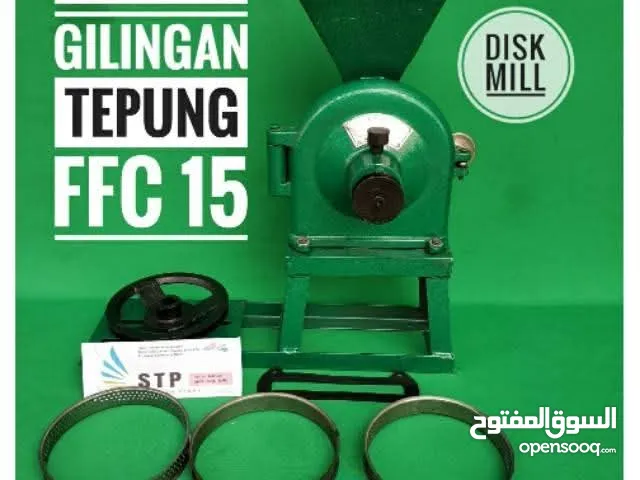 سحان مقاس 15 ب موتور