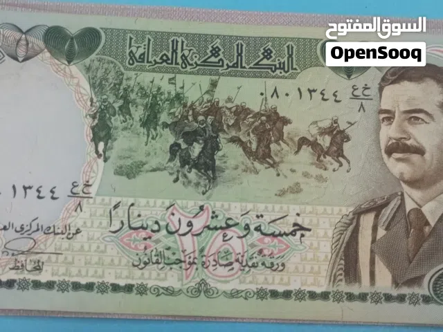 عروض النص ريال