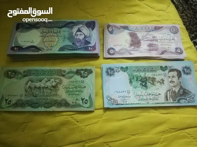 عملات عراقية فئة 5 دنانير و10 دنانير و25 دينار بحالة جيدة جدا