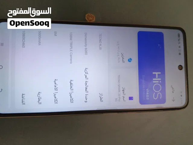 للبيع تلفون تيكنو سيارتك 20pro 5 G