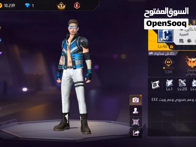 حساب فري فير خمس سنوات