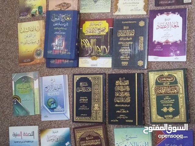 كتب للبيع جملة