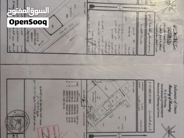 ارضين شبك فالخابوره خلف مكتب الوالي مكان جميل