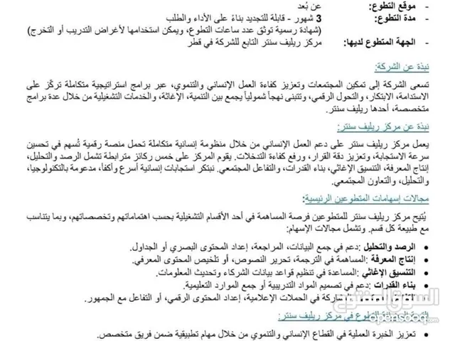 اتابنزاغنن