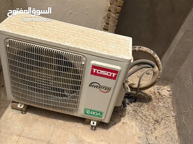 سبالت للبيع